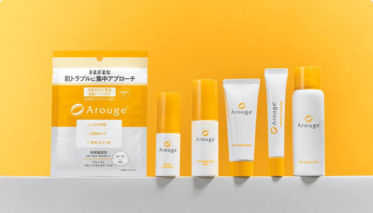 トラブルケア