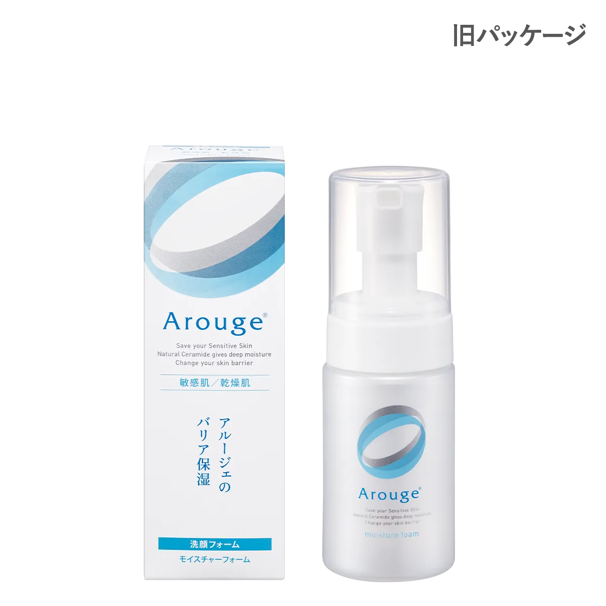モイスト フォーム