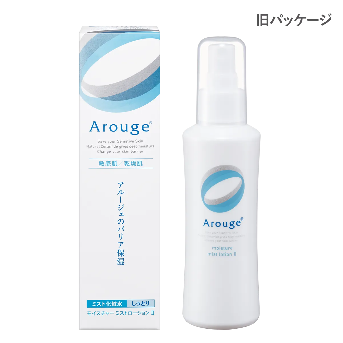 モイスト ミストローション