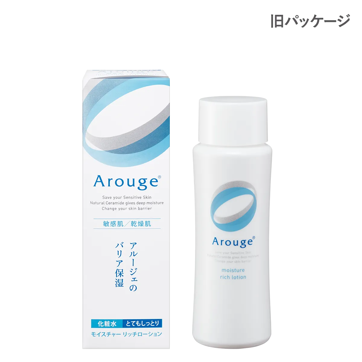 モイスト ローション