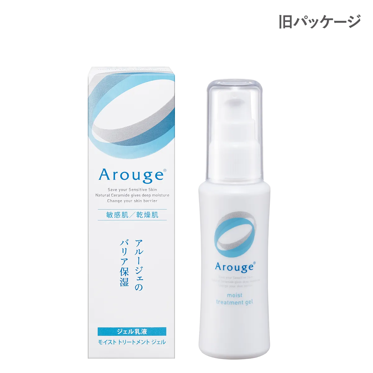 モイスト トリートメントジェル