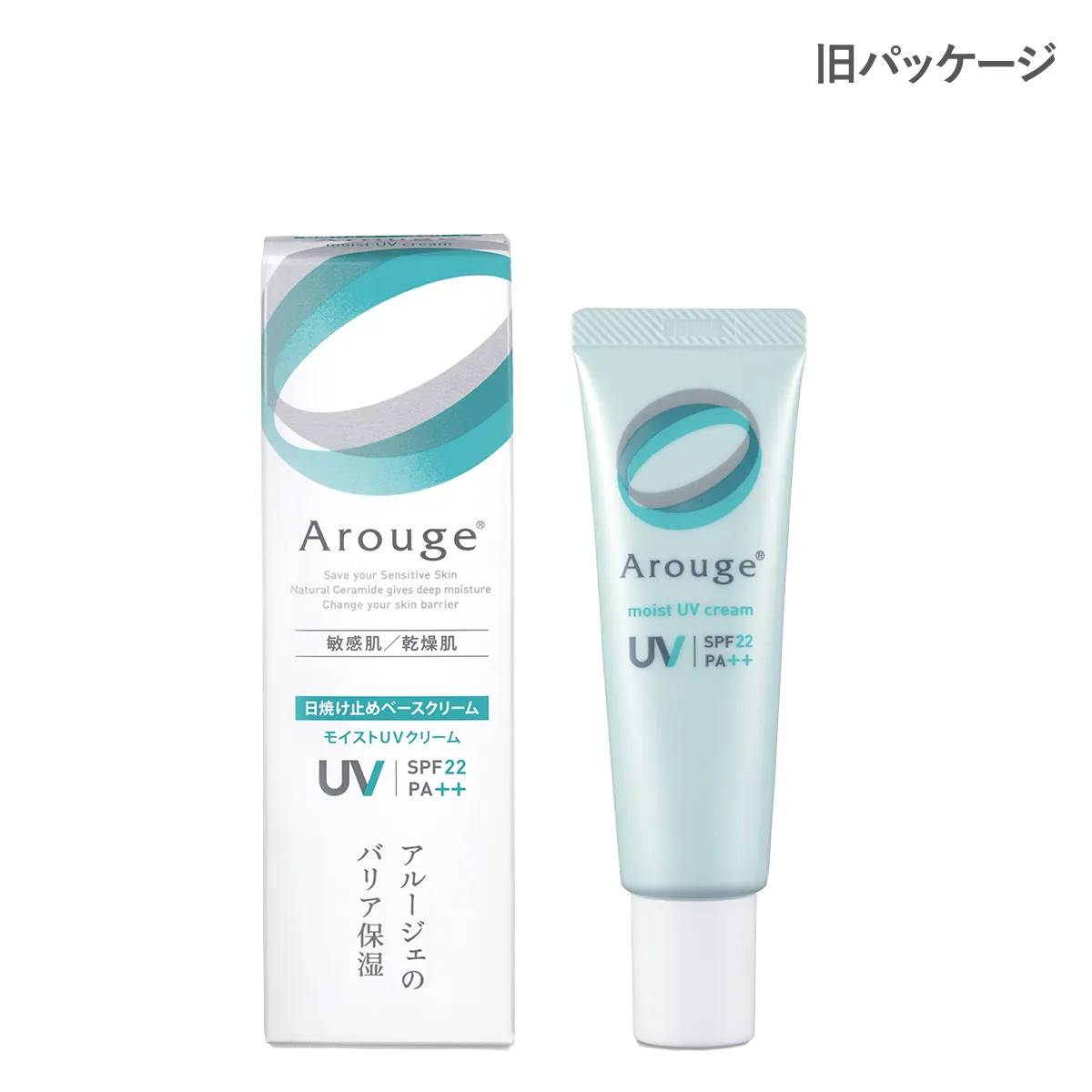 モイスト UVクリーム