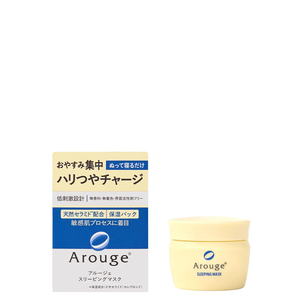 スリーピングマスク