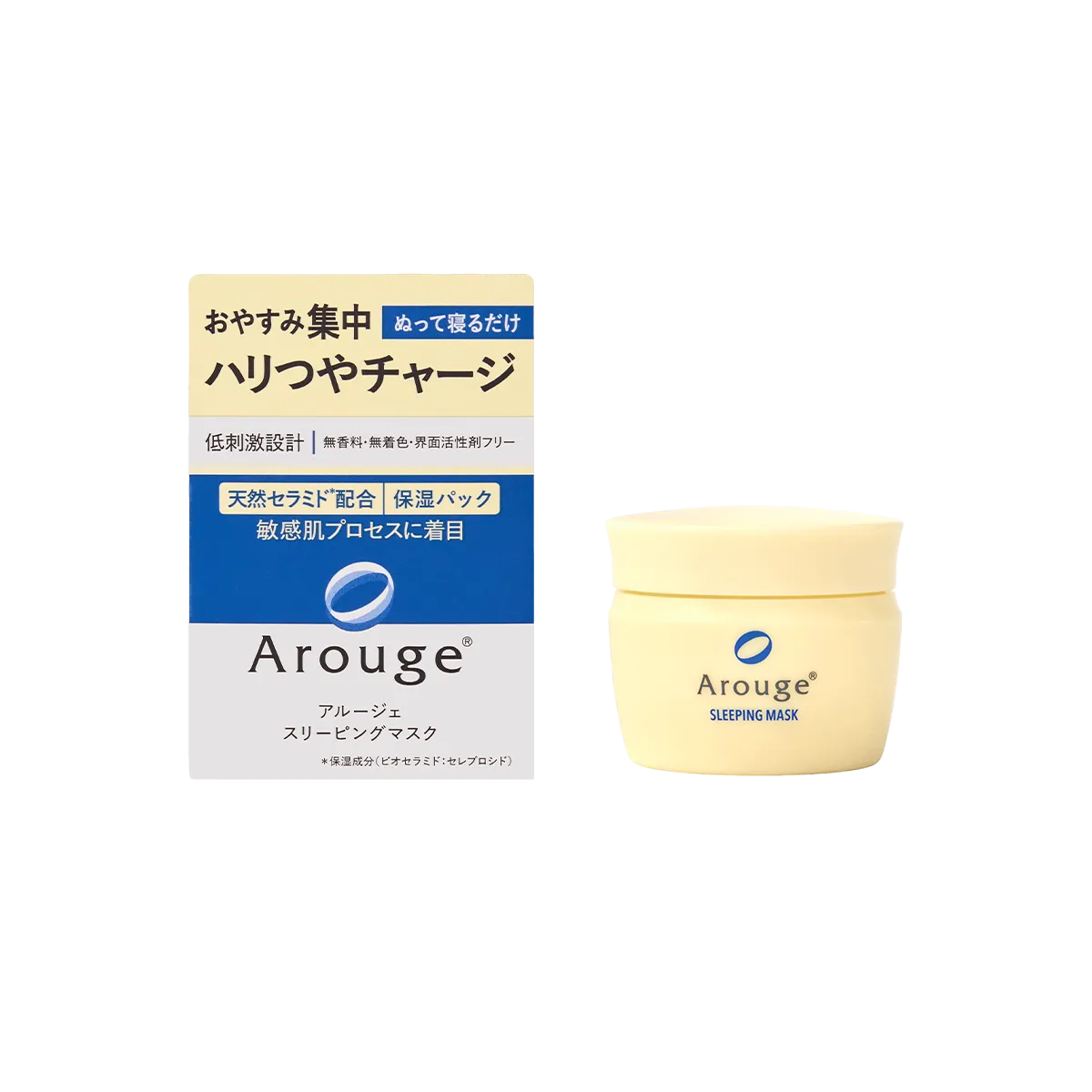 スリーピングマスク
