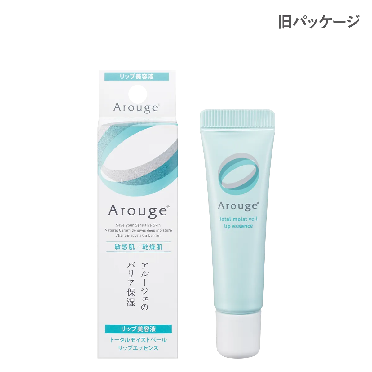 モイスト リップエッセンス