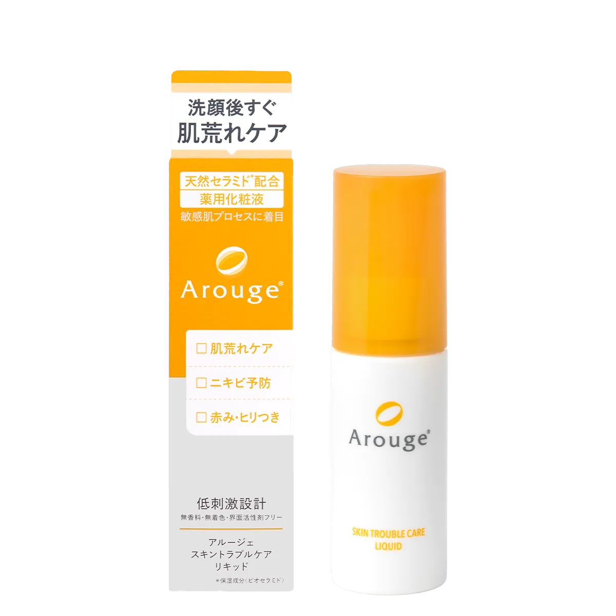 スキントラブルケア リキッド