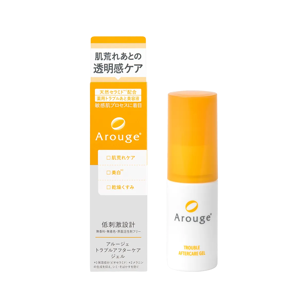 トラブルアフターケア ジェル