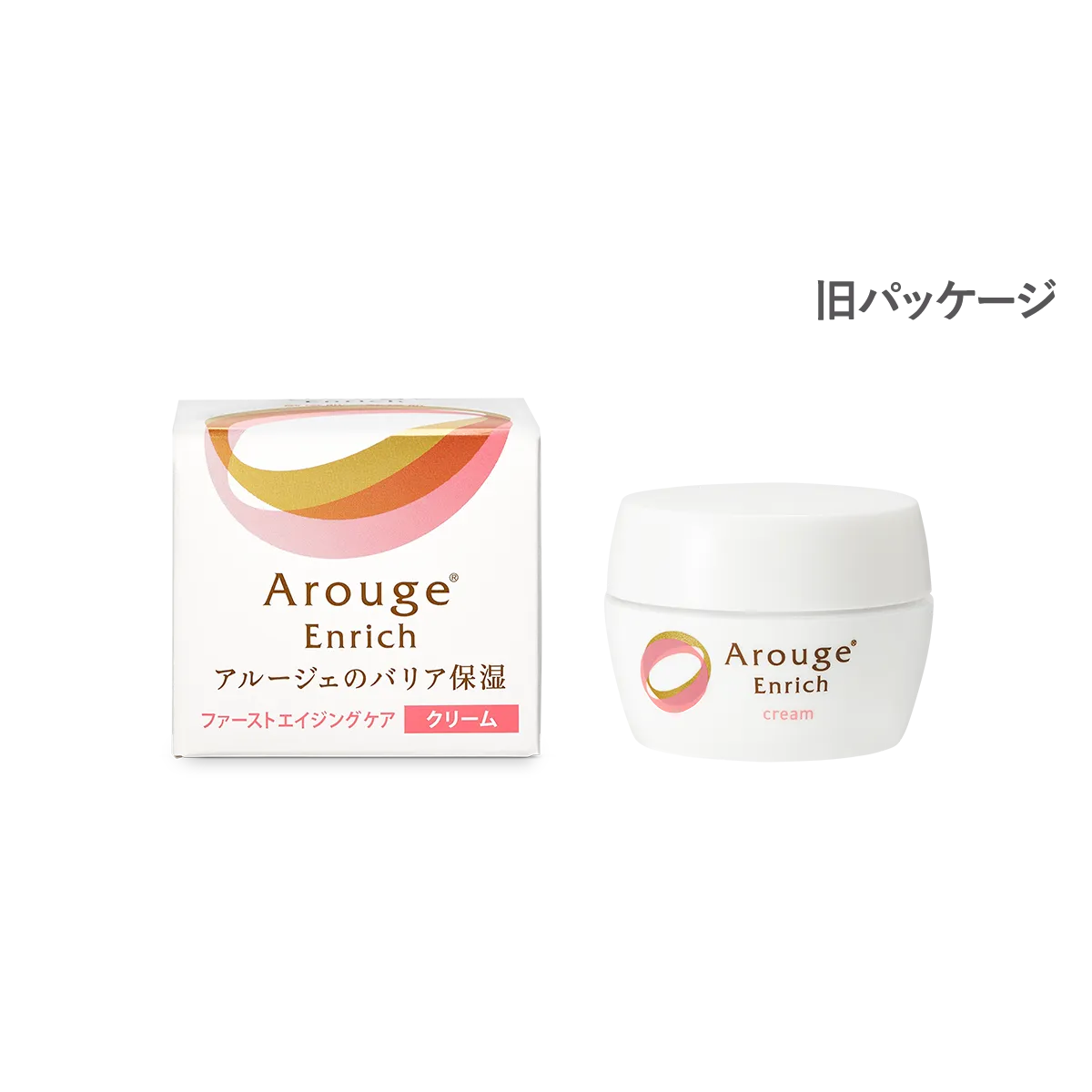 エンリッチ クリーム